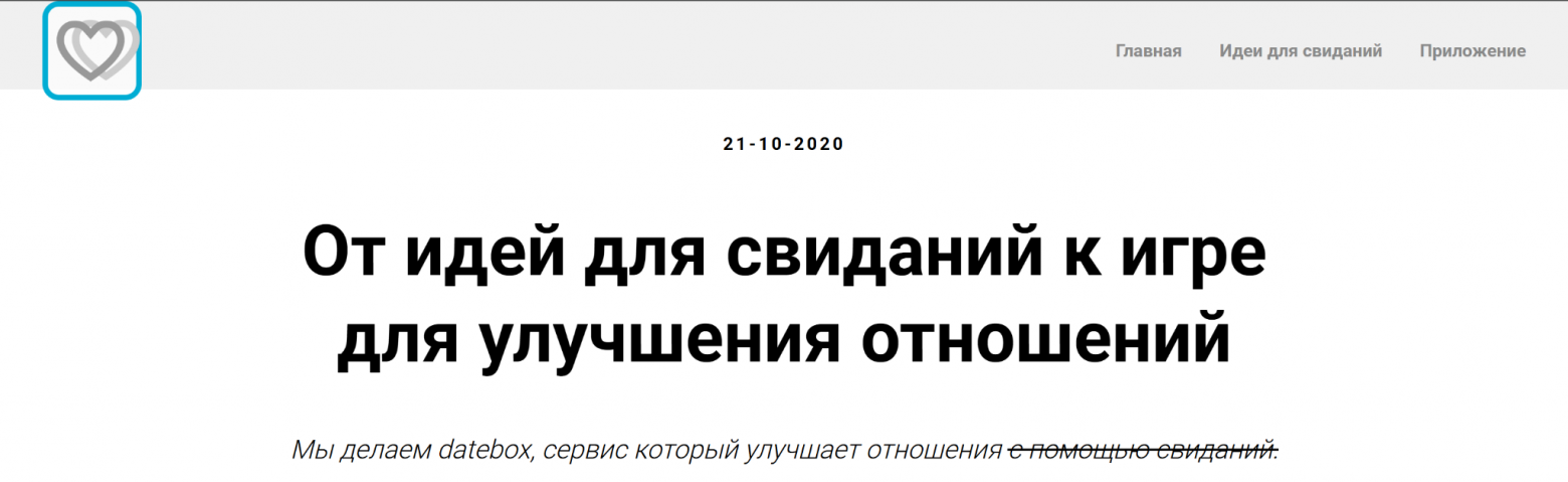 первый пост после решения о разделении сервиса и создании VOPP.